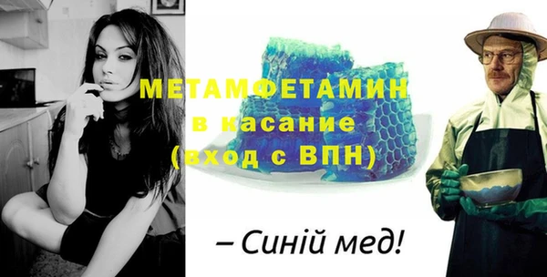 MESCALINE Бородино