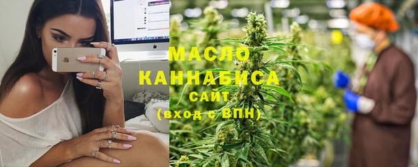 MESCALINE Бородино