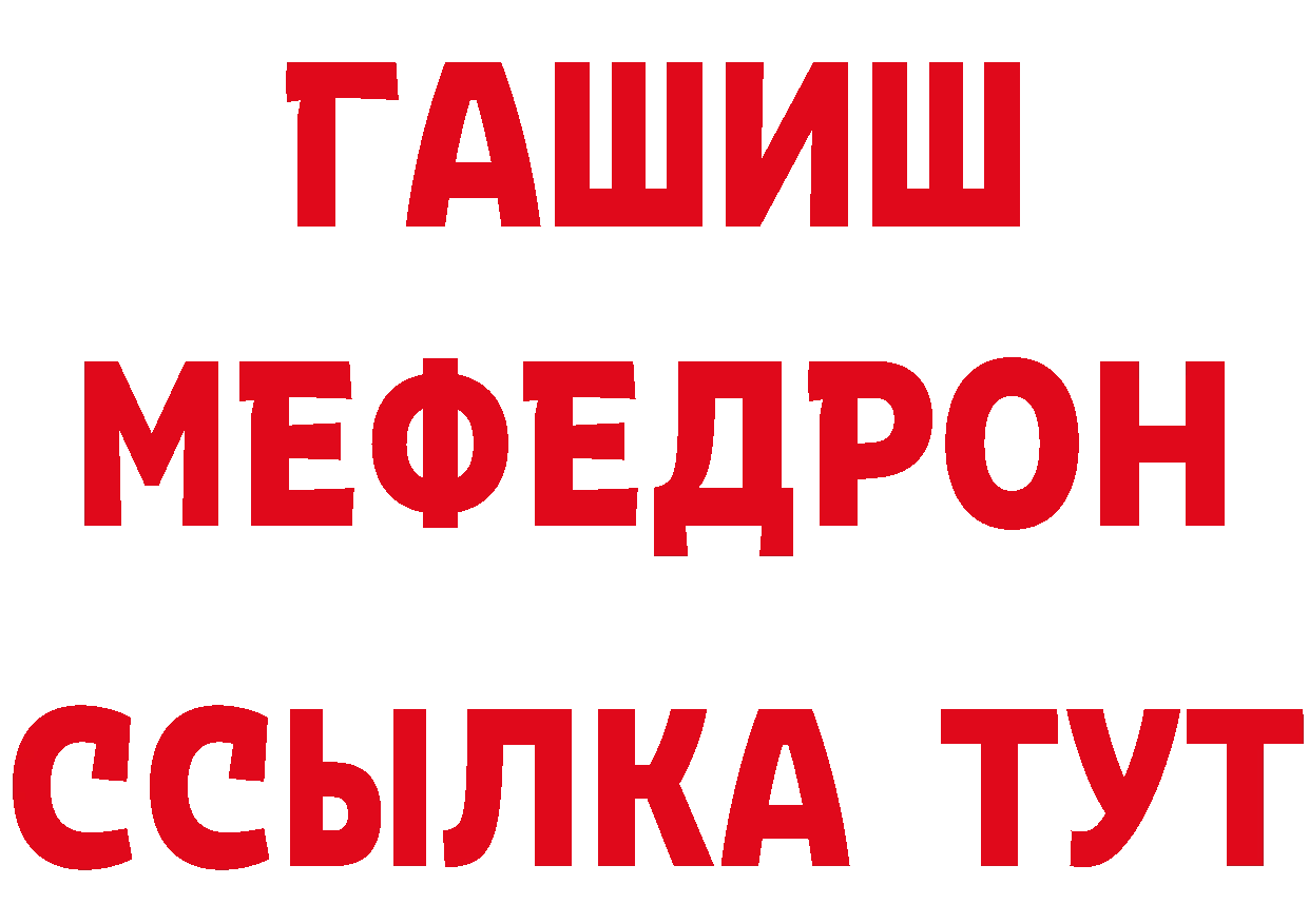 Что такое наркотики дарк нет формула Пудож